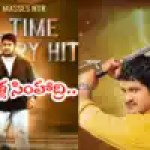 Simhadri's 23 Years: NTR's Record-Breaking Hit from Balakrishna's Rejected Script Simhadri's 23 Years: NTR's Record-Breaking Hit from Balakrishna's Rejected Script