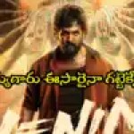 Akhil's 'Lenin': Will Tollywood's '7th Film Sentiment' Grant a Blockbuster Hit? Akhil's 'Lenin': Will Tollywood's '7th Film Sentiment' Grant a Blockbuster Hit?