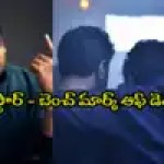 మెగాస్టార్ చిరంజీవి మాస్ అప్డేట్: 70 ఏళ్ల వయసులో 12 గంటల నాన్-స్టాప్ యాక్షన్! మెగాస్టార్ చిరంజీవి మాస్ అప్డేట్: 70 ఏళ్ల వయసులో 12 గంటల నాన్-స్టాప్ యాక్షన్!