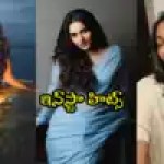 నేహాశెట్టి స్విమ్మింగ్ పూల్ రచ్చ, కయాదు క్యూట్ షో! శ్రీనిధి మిర్రర్ సెల్ఫీ వైరల్! నేహాశెట్టి స్విమ్మింగ్ పూల్ రచ్చ, కయాదు క్యూట్ షో! శ్రీనిధి మిర్రర్ సెల్ఫీ వైరల్!