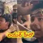 వైరల్ సంచలనం! విజయ్ దేవరకొండ రియల్ హీరో మార్క్.. అభిమాని కన్నీళ్లకు కరిగిపోయిన రౌడీ స్టార్! వైరల్ సంచలనం! విజయ్ దేవరకొండ రియల్ హీరో మార్క్.. అభిమాని కన్నీళ్లకు కరిగిపోయిన రౌడీ స్టార్!