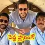 అఖిల్ 'లెనిన్' బ్లాక్ బస్టర్! నాగార్జున, చైతూలతో మాస్ మల్టీస్టారర్.. అక్కినేని బిగ్ ప్లాన్ వైరల్! అఖిల్ 'లెనిన్' బ్లాక్ బస్టర్! నాగార్జున, చైతూలతో మాస్ మల్టీస్టారర్.. అక్కినేని బిగ్ ప్లాన్ వైరల్!
