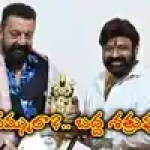 NBK 112: బాలయ్య - సంజయ్ దత్ కాంబో ఫిక్స్! కొరటాల శివ మాస్ ప్లాన్... రికార్డులు షేక్! NBK 112: బాలయ్య - సంజయ్ దత్ కాంబో ఫిక్స్! కొరటాల శివ మాస్ ప్లాన్... రికార్డులు షేక్!