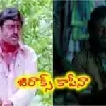 షాకింగ్ ట్విస్ట్! బాలయ్య 'కృష్ణబాబు' సీన్ దించేశారా? 'లెనిన్' క్లైమాక్స్ పై నెట్టింట రచ్చ! షాకింగ్ ట్విస్ట్! బాలయ్య 'కృష్ణబాబు' సీన్ దించేశారా? 'లెనిన్' క్లైమాక్స్ పై నెట్టింట రచ్చ!