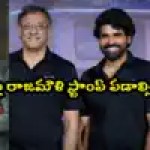 బాలయ్య ఫ్యాన్స్కు పూనకాలే! ఆ డైలాగ్ టైటిల్గా ఎందుకు? ఎస్.ఎస్. కార్తికేయ సంచలన నిజం! బాలయ్య ఫ్యాన్స్కు పూనకాలే! ఆ డైలాగ్ టైటిల్గా ఎందుకు? ఎస్.ఎస్. కార్తికేయ సంచలన నిజం!