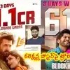 Akhil's 'Lenin' Collections Under Fire: Nagavamsi Trolled for Allegedly Fake Numbers Akhil's 'Lenin' Collections Under Fire: Nagavamsi Trolled for Allegedly Fake Numbers