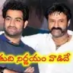 ఎన్టీఆర్ పొలిటికల్ ఎంట్రీపై బాలయ్య షాకింగ్ కామెంట్స్: భవిష్యత్తుపై క్లారిటీ! ఎన్టీఆర్ పొలిటికల్ ఎంట్రీపై బాలయ్య షాకింగ్ కామెంట్స్: భవిష్యత్తుపై క్లారిటీ!