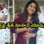 Shocking: జానకమ్మ అంత్యక్రియలకు వెళ్లలేదా? శ్వేతా మోహన్ ఎమోషనల్ రియాక్షన్ Shocking: జానకమ్మ అంత్యక్రియలకు వెళ్లలేదా? శ్వేతా మోహన్ ఎమోషనల్ రియాక్షన్