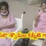 గుండెలు పిండే దృశ్యం: ఆస్పత్రిలో అనాథలా పావలా శ్యామల! గుండెలు పిండే దృశ్యం: ఆస్పత్రిలో అనాథలా పావలా శ్యామల!