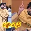 Power Star Pawan Kalyan Undergoes Successful Shoulder Surgery in Mumbai Power Star Pawan Kalyan Undergoes Successful Shoulder Surgery in Mumbai