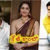 నాని ప్రొడక్షన్లో నితిన్-రుక్మిణి వసంత్ మాస్ కాంబో.. ‘దండోరా’ డైరెక్టర్కు అదిరిపోయే ఆఫర్! నాని ప్రొడక్షన్లో నితిన్-రుక్మిణి వసంత్ మాస్ కాంబో.. ‘దండోరా’ డైరెక్టర్కు అదిరిపోయే ఆఫర్!