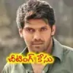 Shocking: Actor Arya Faces ₹1.8 Cr Fraud Case, Threat Allegations in Hyderabad Shocking: Actor Arya Faces ₹1.8 Cr Fraud Case, Threat Allegations in Hyderabad