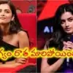 లెనిన్ బ్లాక్బస్టర్: భాగ్యశ్రీ బోర్సే జాతకం టర్న్! ‘ఐరన్ లెగ్’ ముద్రకు గుడ్బై! లెనిన్ బ్లాక్బస్టర్: భాగ్యశ్రీ బోర్సే జాతకం టర్న్! ‘ఐరన్ లెగ్’ ముద్రకు గుడ్బై!