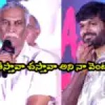 Thammareddy's Viral Comment: Anil Ravipudi Didn't Answer My Call! Thammareddy's Viral Comment: Anil Ravipudi Didn't Answer My Call!