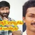 మాచో స్టార్ గోపీచంద్ జీవితంలో ఎవరికీ తెలియని ఆ గుండెకోత! 19 ఏళ్లకే అన్నయ్య మరణం.. షాకింగ్ నిజాలు! మాచో స్టార్ గోపీచంద్ జీవితంలో ఎవరికీ తెలియని ఆ గుండెకోత! 19 ఏళ్లకే అన్నయ్య మరణం.. షాకింగ్ నిజాలు!