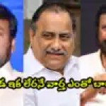 మెగాస్టార్, మోహన్ బాబు షాకింగ్ పోస్టులు! ముద్రగడ మృతిపై టాలీవుడ్ దిగ్గజాల ఎమోషనల్ రియాక్షన్ వైరల్! మెగాస్టార్, మోహన్ బాబు షాకింగ్ పోస్టులు! ముద్రగడ మృతిపై టాలీవుడ్ దిగ్గజాల ఎమోషనల్ రియాక్షన్ వైరల్!