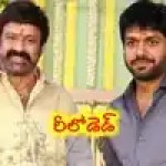 NBK 113: నేషనల్ అవార్డు కాంబో రీఎంట్రీ! బాలయ్య కోసం అనిల్ రావిపూడి మాస్ స్క్రిప్ట్ రెడీ! NBK 113: నేషనల్ అవార్డు కాంబో రీఎంట్రీ! బాలయ్య కోసం అనిల్ రావిపూడి మాస్ స్క్రిప్ట్ రెడీ!
