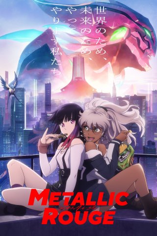 Metallic Rouge Hindi Dubbed Metallic Rouge Hindi Dubbed