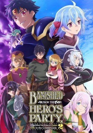 Banished From The Hero's Party, I Decided To Live A Quiet Life In The Countryside Season 2 Hindi Dubbed Banished From The Hero's Party, I Decided To Live A Quiet Life In The Countryside Season 2 Hindi Dubbed