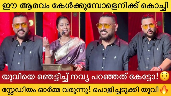 Yuvraj Singh Praises Sanju Samson in Thrissur Yuvraj Singh Praises Sanju Samson in Thrissur