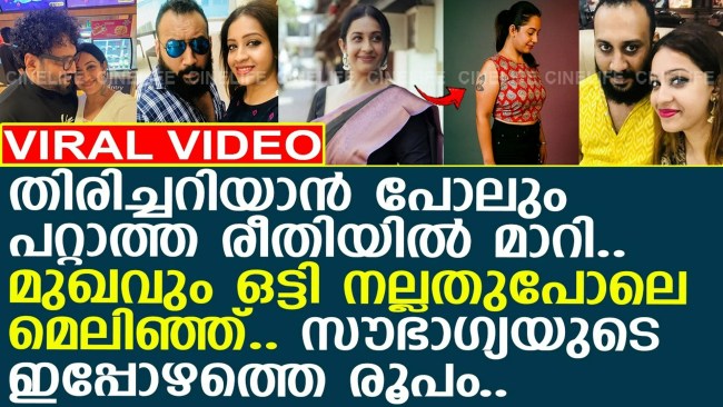 Sowbhagya Venkitesh’s Drastic Transformation Sowbhagya Venkitesh’s Drastic Transformation