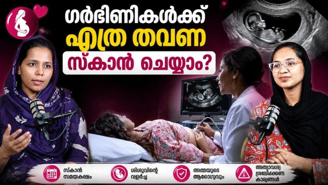 Is Ultrasound Safe During Pregnancy ? Is Ultrasound Safe During Pregnancy ?