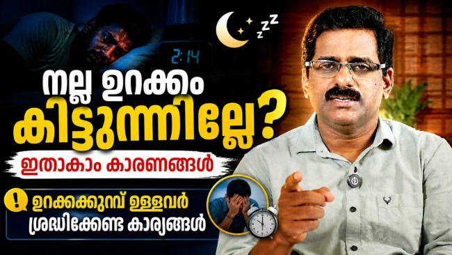 Tips for Better Sleep Tips for Better Sleep