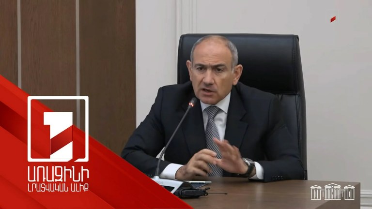 Our army has no problems to solve outside internationally recognized, sovereign territory of Republic of Armenia: Prime Minister Our army has no problems to solve outside internationally recognized, sovereign territory of Republic of Armenia: Prime Minister