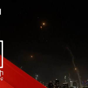 Իսրայելն ընդարձակել է Իրանի դեմ գործողությունները Իսրայելն ընդարձակել է Իրանի դեմ գործողությունները