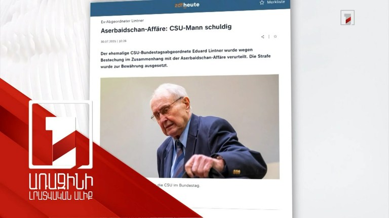 חבר פרלמנט גרמני לשעבר הורשע בקבלת שוחד מבאקו חבר פרלמנט גרמני לשעבר הורשע בקבלת שוחד מבאקו