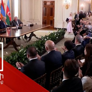 האיחוד האירופי מברך על ההסכם שהושג בין ארמניה לאזרבייג’ן האיחוד האירופי מברך על ההסכם שהושג בין ארמניה לאזרבייג’ן