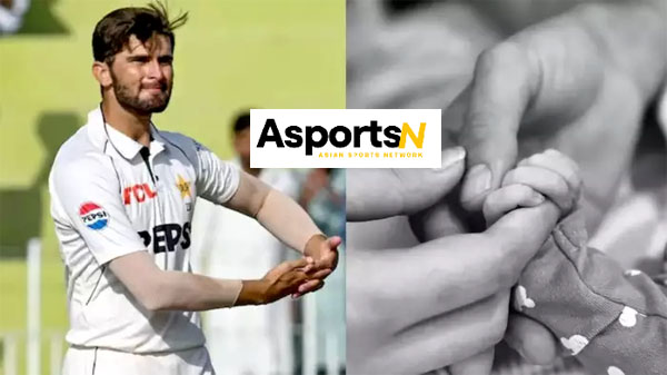Shaheen Afridi : मेरा दिल भर गया है _ बेटे से पहली बार मिलने पर भावुक हुए अफरीदी, पत्नी के लिए लिखा खास मैसेज Shaheen Afridi : मेरा दिल भर गया है _ बेटे से पहली बार मिलने पर भावुक हुए अफरीदी, पत्नी के लिए लिखा खास मैसेज
