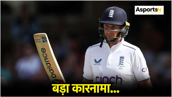 Sachin Tendulkar’s record : क्या जो रूट तोड़ेंगे सचिन तेंदुलकर का रिकॉर्ड? देखें कि उन्होंने क्या जवाब दिया Sachin Tendulkar’s record : क्या जो रूट तोड़ेंगे सचिन तेंदुलकर का रिकॉर्ड? देखें कि उन्होंने क्या जवाब दिया