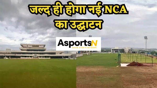 Bcci Secretary Jay Shah : बीसीसीआई सचिव जय शाह ने घोषणा की है कि भारतीय क्रिकेट कंट्रोल बोर्ड (बीसीसीआई) भारतीय क्रिकेट टीम को एक विशेष उपहार देगा… Bcci Secretary Jay Shah : बीसीसीआई सचिव जय शाह ने घोषणा की है कि भारतीय क्रिकेट कंट्रोल बोर्ड (बीसीसीआई) भारतीय क्रिकेट टीम को एक विशेष उपहार देगा…
