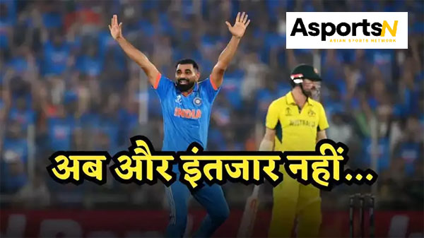 Mohammed Shami : मैं कोशिश कर रहा हूँ… मोहम्मद शमी की टीम इंडिया में वापसी हुई है? Mohammed Shami : मैं कोशिश कर रहा हूँ… मोहम्मद शमी की टीम इंडिया में वापसी हुई है?