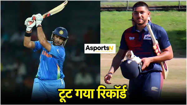 Who is Darius Visser Samoa Cricketer : युवराज सिंह का रिकॉर्ड तोड़ने वाले डेरियस विसर कौन हैं? एक ओवर में सबसे ज्यादा रन Who is Darius Visser Samoa Cricketer : युवराज सिंह का रिकॉर्ड तोड़ने वाले डेरियस विसर कौन हैं? एक ओवर में सबसे ज्यादा रन