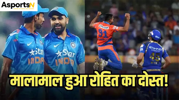 Legends League Cricket Auction : रोहित का ये दोस्त कभी एलएलसी की नीलामी में मुंबई इंडियंस-राजस्थान का हीरो था Legends League Cricket Auction : रोहित का ये दोस्त कभी एलएलसी की नीलामी में मुंबई इंडियंस-राजस्थान का हीरो था