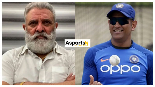 Yograj Singh: योगराज सिंह ने धोनी पर साधा निशाना, कहा-मेरे बेटे की जिंदगी बर्बाद कर दी Yograj Singh: योगराज सिंह ने धोनी पर साधा निशाना, कहा-मेरे बेटे की जिंदगी बर्बाद कर दी