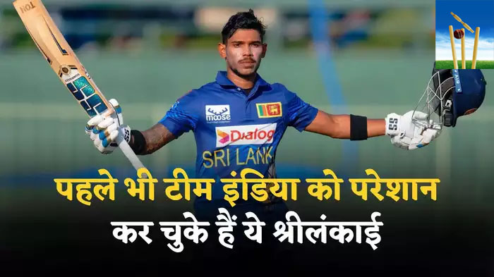 Team India : श्रीलंका के खिलाफ टी20 सीरीज में भारत को 5 खिलाड़ियों पर ध्यान देना चाहिए Team India : श्रीलंका के खिलाफ टी20 सीरीज में भारत को 5 खिलाड़ियों पर ध्यान देना चाहिए
