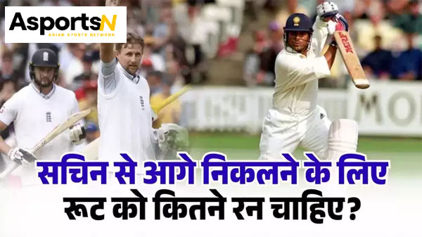 Most Runs in Test: टेस्ट में कुमार संगकारा द्वारा बनाए गए रनों के मामले में जो रूट और सचिन तेंदुलकर कितने पीछे हैं? Most Runs in Test: टेस्ट में कुमार संगकारा द्वारा बनाए गए रनों के मामले में जो रूट और सचिन तेंदुलकर कितने पीछे हैं?