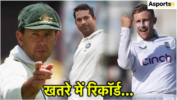 Sachin Tendulkar Test Record: रिकी पोंटिंग ने भविष्यवाणी की है कि जो रूट सचिन तेंदुलकर का विश्व रिकॉर्ड तोड़ देंगे Sachin Tendulkar Test Record: रिकी पोंटिंग ने भविष्यवाणी की है कि जो रूट सचिन तेंदुलकर का विश्व रिकॉर्ड तोड़ देंगे
