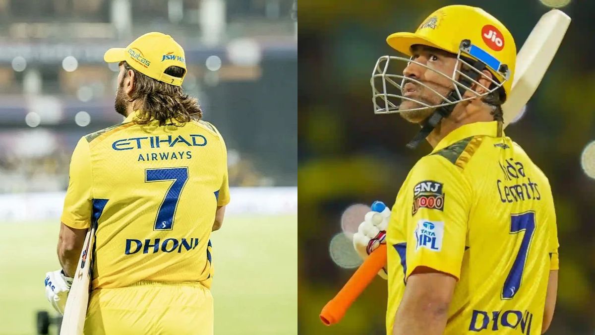 MS Dhoni IPL 2025: क्या धोनी इस सीजन के बाद लेंगे संन्यास? तीसरे नंबर पर बल्लेबाजी कर सकते हैं MS Dhoni IPL 2025: क्या धोनी इस सीजन के बाद लेंगे संन्यास? तीसरे नंबर पर बल्लेबाजी कर सकते हैं