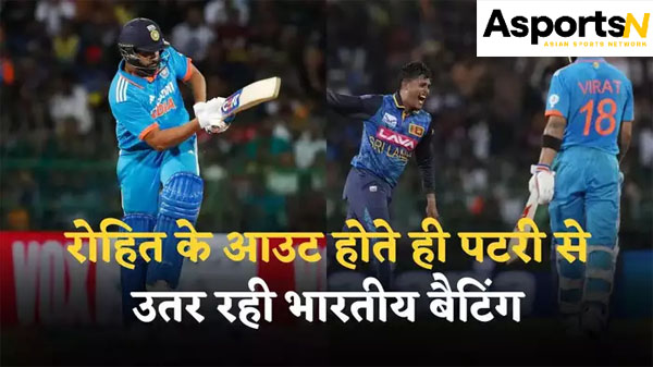 Sri Lanka vs India: क्या रोहित शर्मा किसी और के बल्ले को छूने के लिए गेंद ले रहे हैं, भारतीय कप्तान को एक अलग पिच मिल रही है? Sri Lanka vs India: क्या रोहित शर्मा किसी और के बल्ले को छूने के लिए गेंद ले रहे हैं, भारतीय कप्तान को एक अलग पिच मिल रही है?