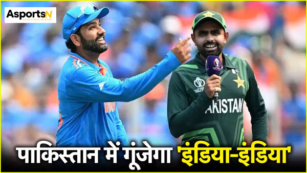 ICC Champions Trophy 2025: आईसीसी चैंपियंस ट्रॉफीः भारत ने पाकिस्तान को दी करारी शिकस्त ICC Champions Trophy 2025: आईसीसी चैंपियंस ट्रॉफीः भारत ने पाकिस्तान को दी करारी शिकस्त