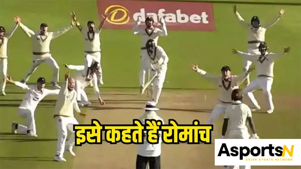 SUR vs SOM: बल्लेबाज के चारों ओर खड़े सभी 10 क्षेत्ररक्षकों, आक्रामक क्षेत्ररक्षण ने अंतिम ओवर में रोमांचक मैच समाप्त कर दिया SUR vs SOM: बल्लेबाज के चारों ओर खड़े सभी 10 क्षेत्ररक्षकों, आक्रामक क्षेत्ररक्षण ने अंतिम ओवर में रोमांचक मैच समाप्त कर दिया