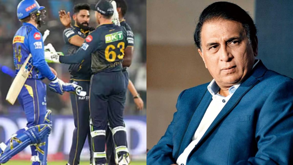 IPL 2025: GT की शानदार जीत, MI की फील्डिंग में बड़ी चूक पर गावस्कर का फूटा गुस्सा IPL 2025: GT की शानदार जीत, MI की फील्डिंग में बड़ी चूक पर गावस्कर का फूटा गुस्सा