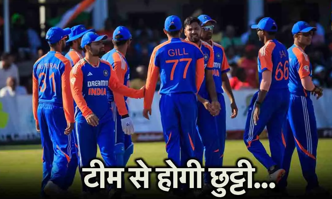 इस खिलाड़ी का कार्ड तीसरे मैच से कट जाना लगभग तय है, मैच विजेता वापस आ जाएगा इस खिलाड़ी का कार्ड तीसरे मैच से कट जाना लगभग तय है, मैच विजेता वापस आ जाएगा