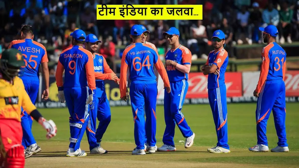 भारतीय टीम टी20 सीरीज जीतने वाली पहली टीम बन गई है। भारतीय टीम टी20 सीरीज जीतने वाली पहली टीम बन गई है।