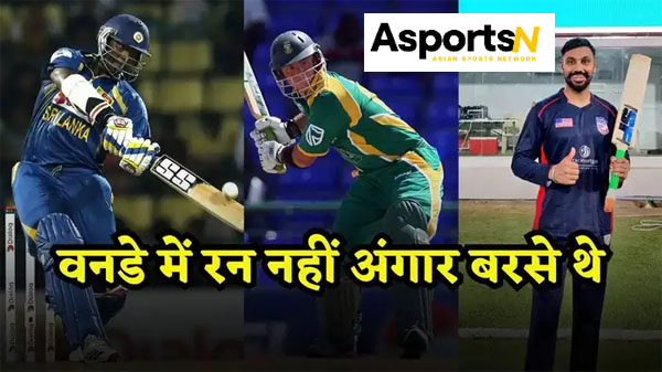Odi Cricket: वनडे क्रिकेट के 5 सबसे महंगे ओवर Odi Cricket: वनडे क्रिकेट के 5 सबसे महंगे ओवर