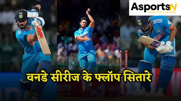 Odi Series On Sri Lanka : श्रीलंका में वनडे सीरीज में मिली हार के 5 खलनायक, जो गौतम गंभीर को कभी माफ नहीं करेंगे Odi Series On Sri Lanka : श्रीलंका में वनडे सीरीज में मिली हार के 5 खलनायक, जो गौतम गंभीर को कभी माफ नहीं करेंगे